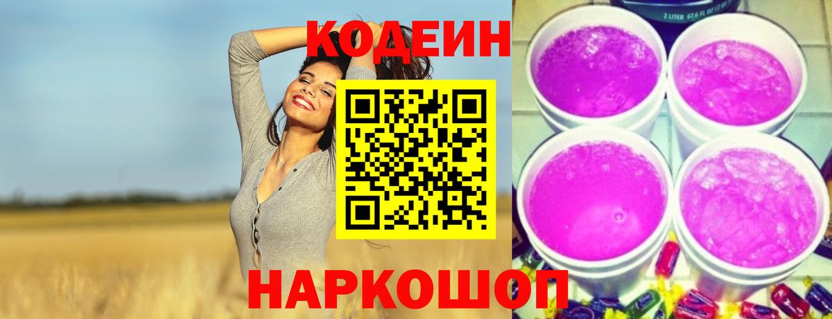 МЕТАДОН Михайловск