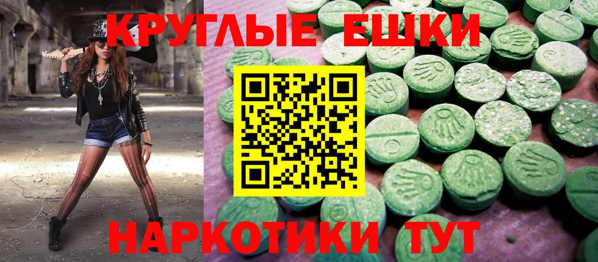 Экстази бентли Михайловск