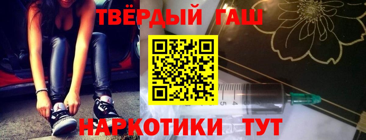 ГАШИШ гарик Михайловск