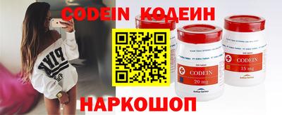 спиды Заволжье