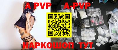 меф Заводоуковск