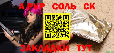 меф Заводоуковск
