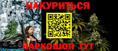 меф Заводоуковск