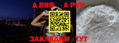 спиды Заволжье