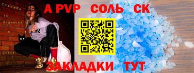 меф Заводоуковск