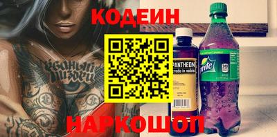 спиды Заволжье