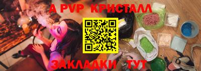 меф Заводоуковск