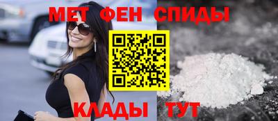 меф Заводоуковск