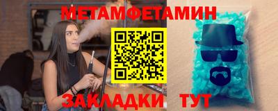 спиды Заволжье