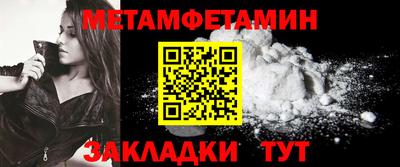 спиды Заволжье