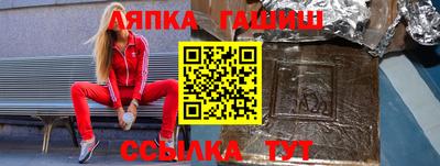 меф Заводоуковск
