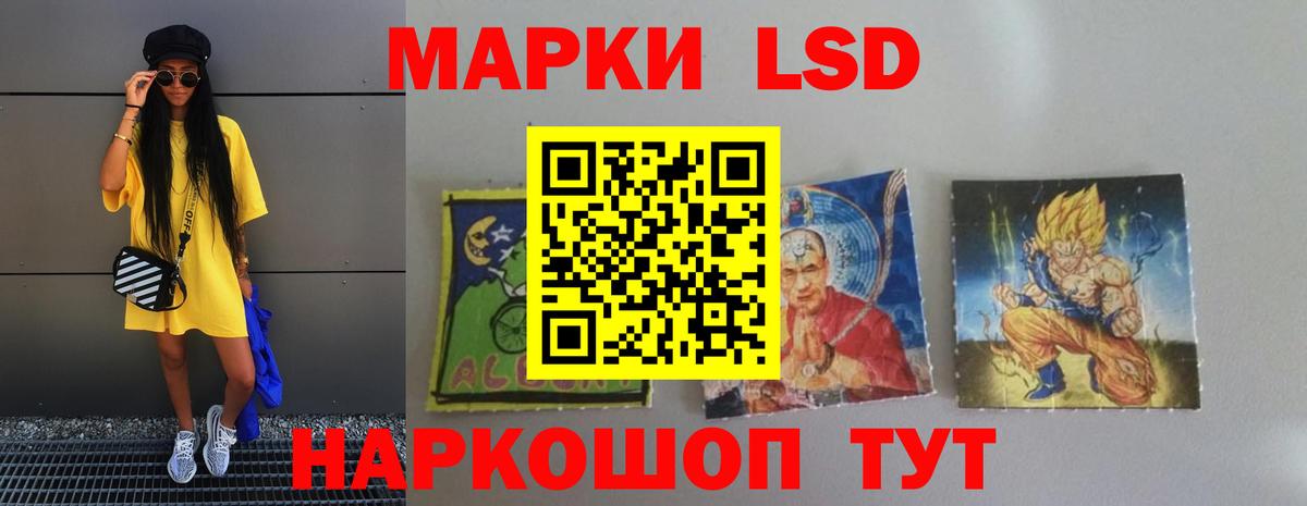 Мефедрон   ГЕРОИН  КОКАИН  Вход с VPN  Михайловск  ГАШИШ  Канабис  Метамфетамин 