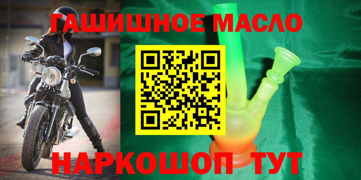ТГК жижа Михайловск