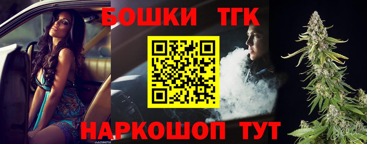 Канабис ГИДРОПОН  Вход с VPN  Михайловск  Бошки Шишки LSD WEED  Шишки марихуана THC 21%  Бошки Шишки марихуана 