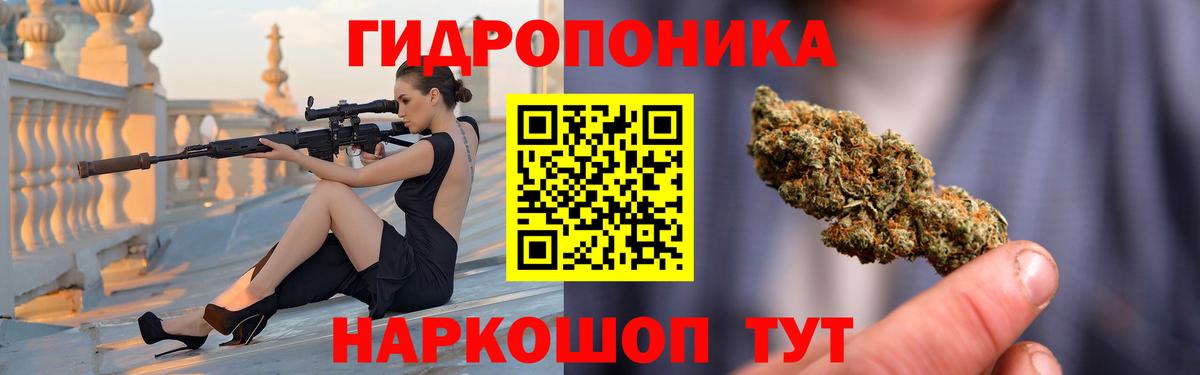 Марихуана VHQ Михайловск